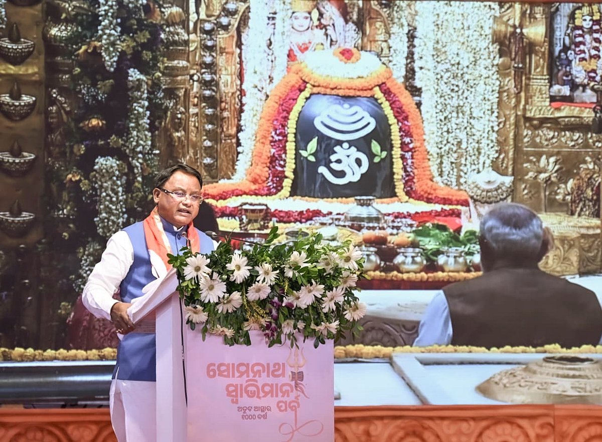 Chief Minister Shri Mohan Charan Majhi