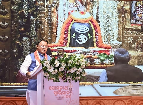 Chief Minister Shri Mohan Charan Majhi