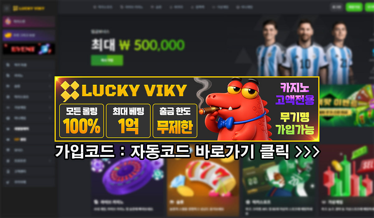 Lucky viky casino
