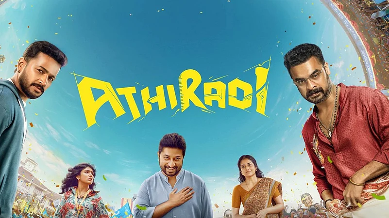 Athiradi Trailer