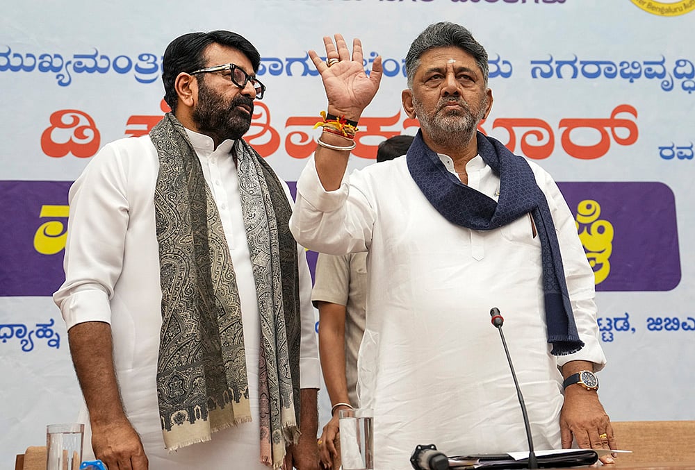 DK Shivakumars press conference