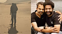 Instagram : NTRNeel makers share new still 