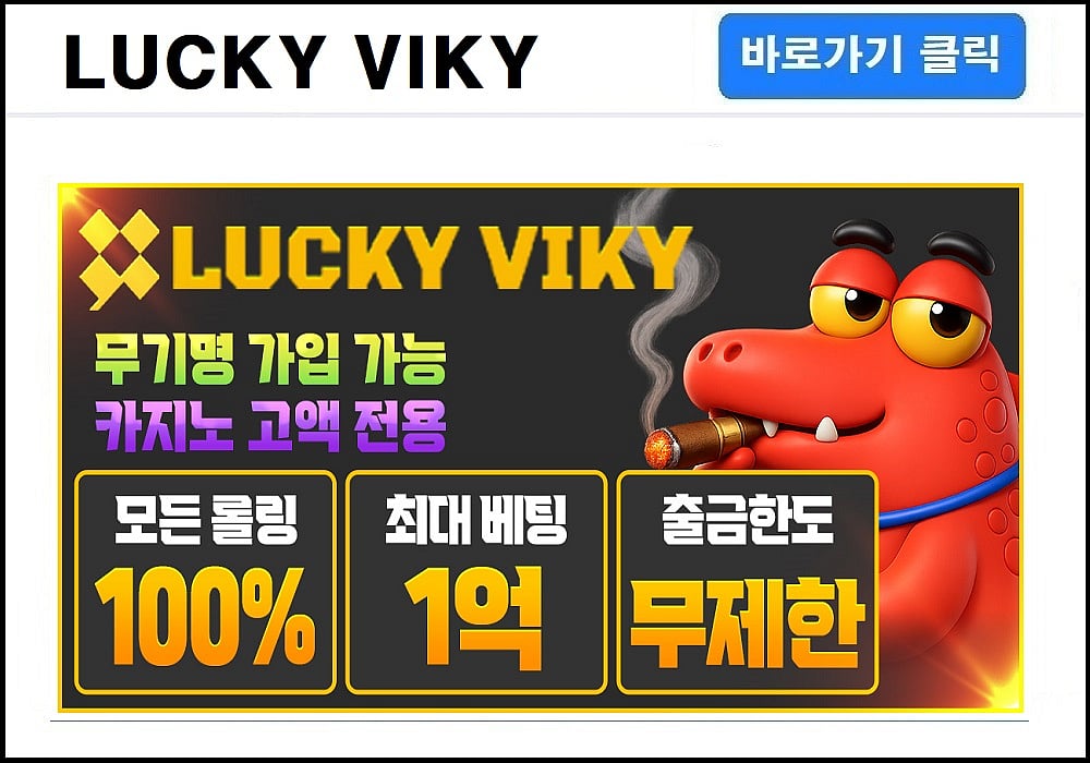 Lucky Viky casino