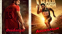X : Angikaaram Trailer Reveals KJ Rajesh’s Intense Sports Drama