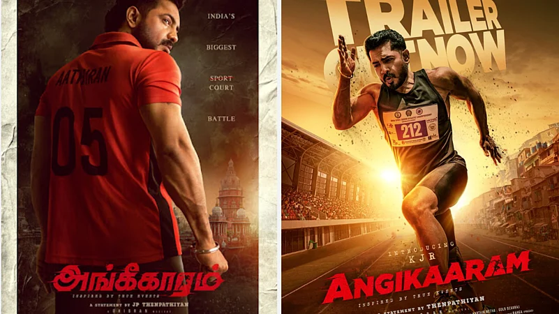 Angikaaram Trailer