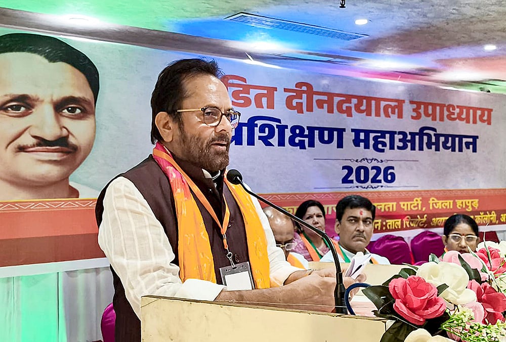 Mukhtar Abbas Naqvi during an event