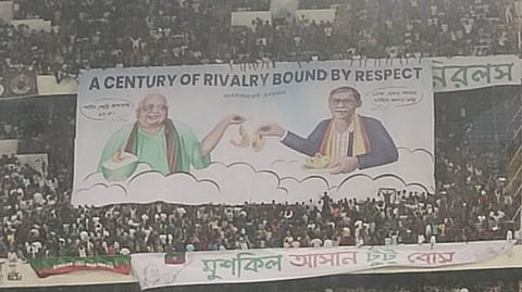Tifo unfurled by fans in respect of late club officials.