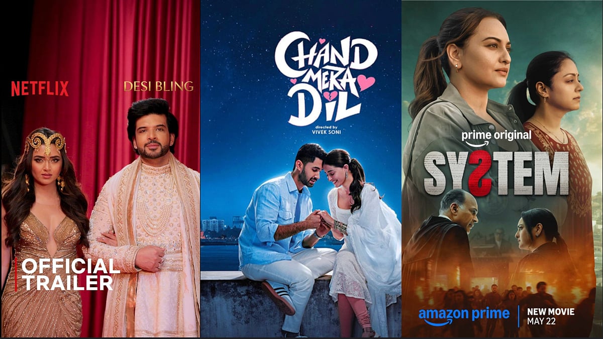 OTT & Theatrical Releases This Week: System, Jack Ryan and Chand Mera Dil - IMDb