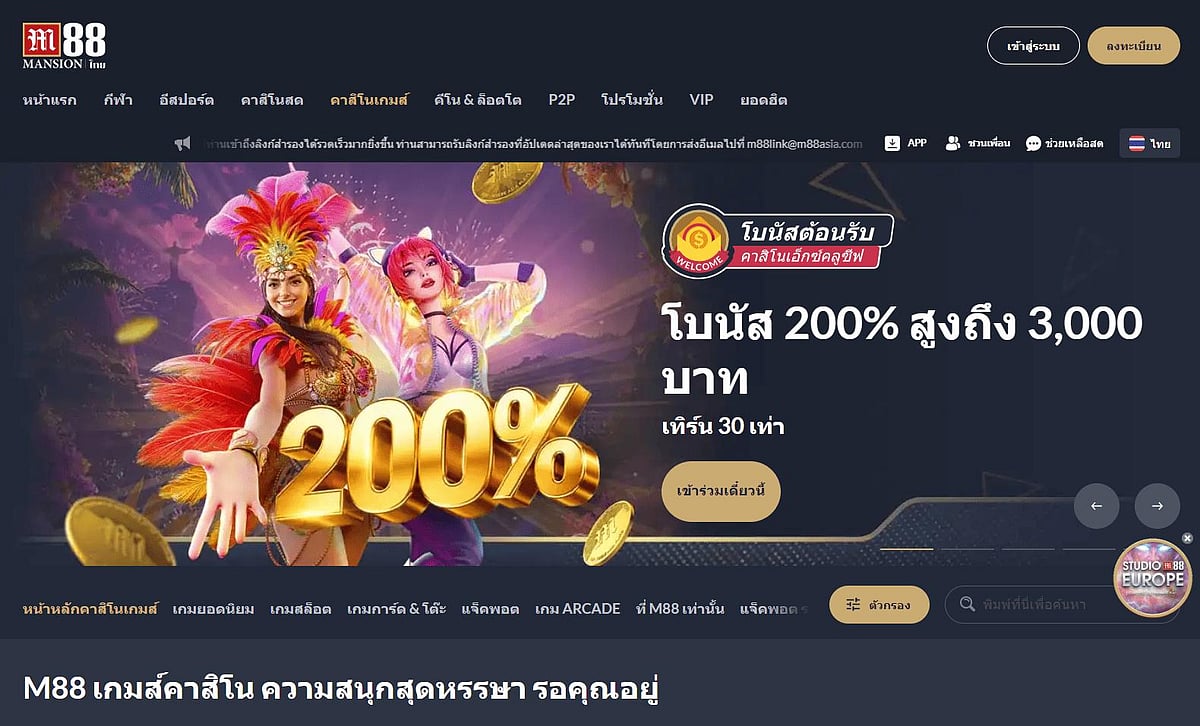 M88 website