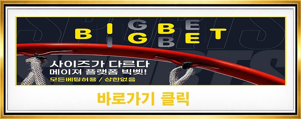 Bigbet casino