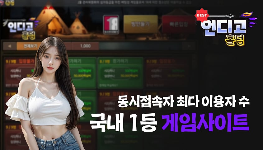 인디고 