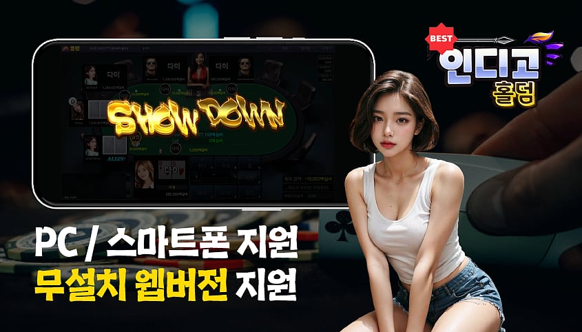 인디고 