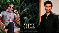 Kheti First Look: Jackie Shroff, Sharad Kelkar Step Into A Dark Rural Horror World X : Kheti First Look Unveiled With Jackie Shroff And Sharad Kelkar
