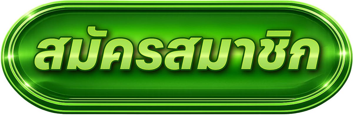 Apply for membership