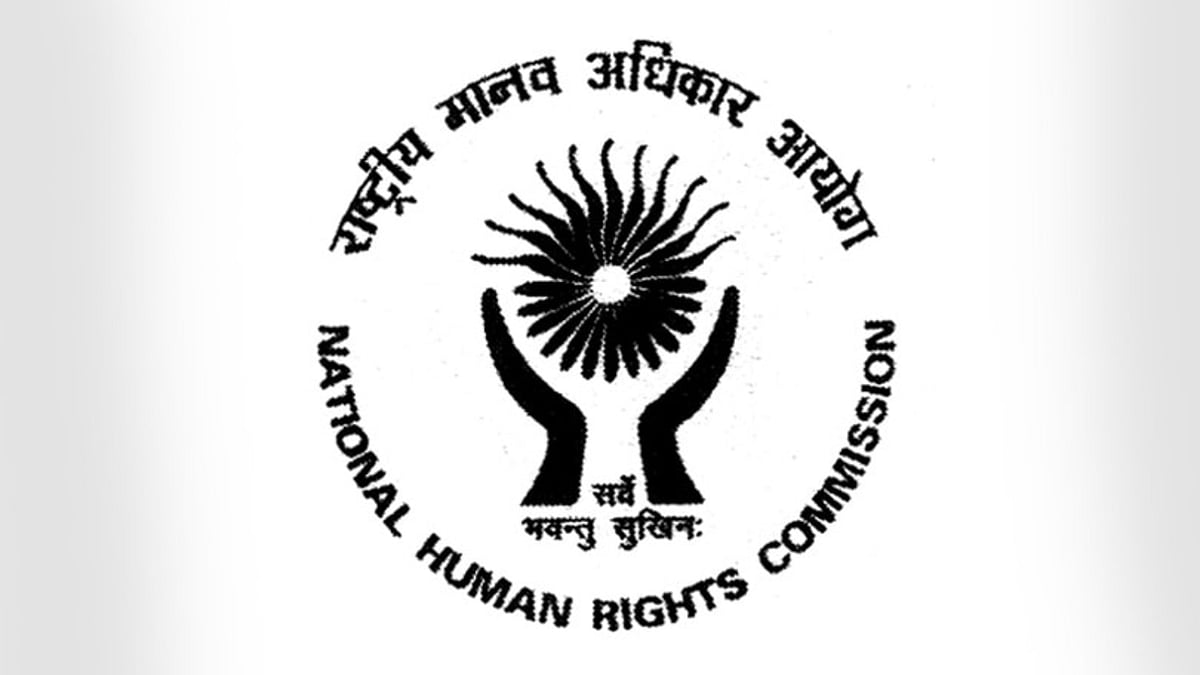 HHRC