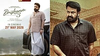 Drishyam 3: Advance Booking Crosses Rs 25 Crore Worldwide Ahead Of Release IMDb : Drishyam 3 Advance Booking Crosses Rs 25 Crore Worldwide