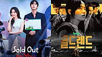 K-Drama Releases This Week: Sold Out On You, Gold Land And My Royal Nemesis Bring Fresh Twists IMDb : K-Drama Releases This Week: Sold Out on You, Gold Land & More