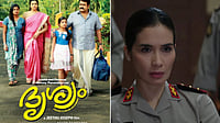 Drishyam Indonesian Remake Casts Vino Bastian And Marsha Timothy In Rival Roles X : Drishyam Indonesian Remake Cast Revealed With Vino, Marsha