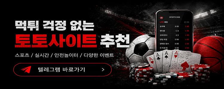 Online casino banner with sports balls and cards