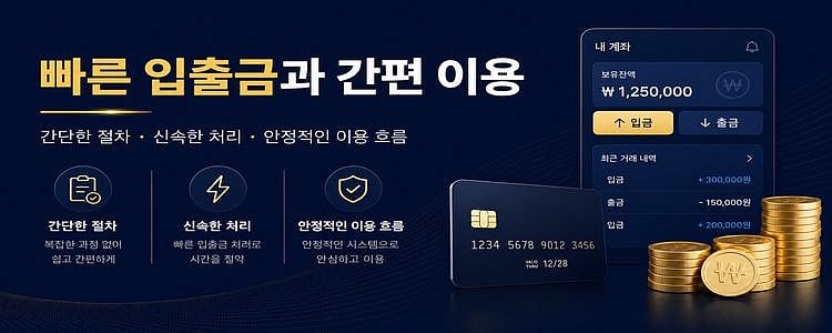 Korean banking banner with card and gold coins