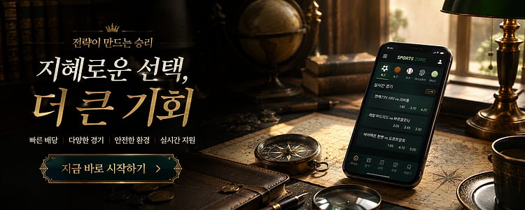 Ad banner