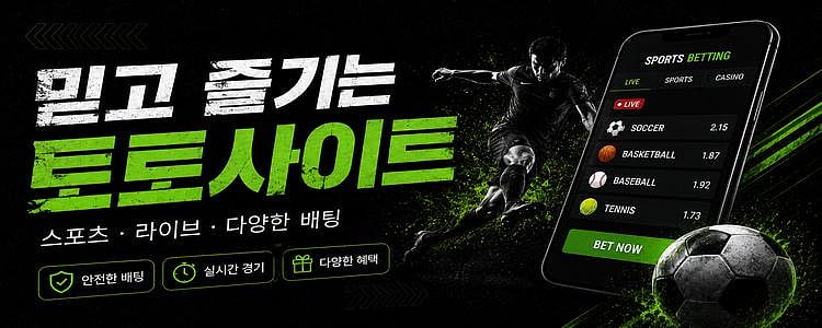 Sports betting banner with soccer graphic and phone