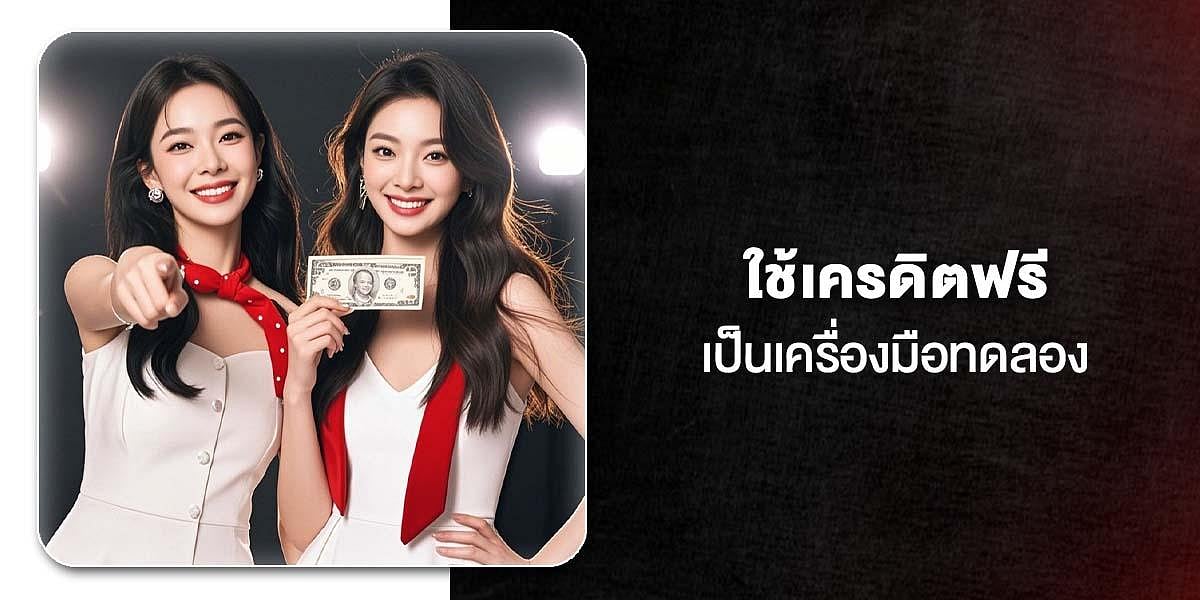 Two women in white attire next to Thai text