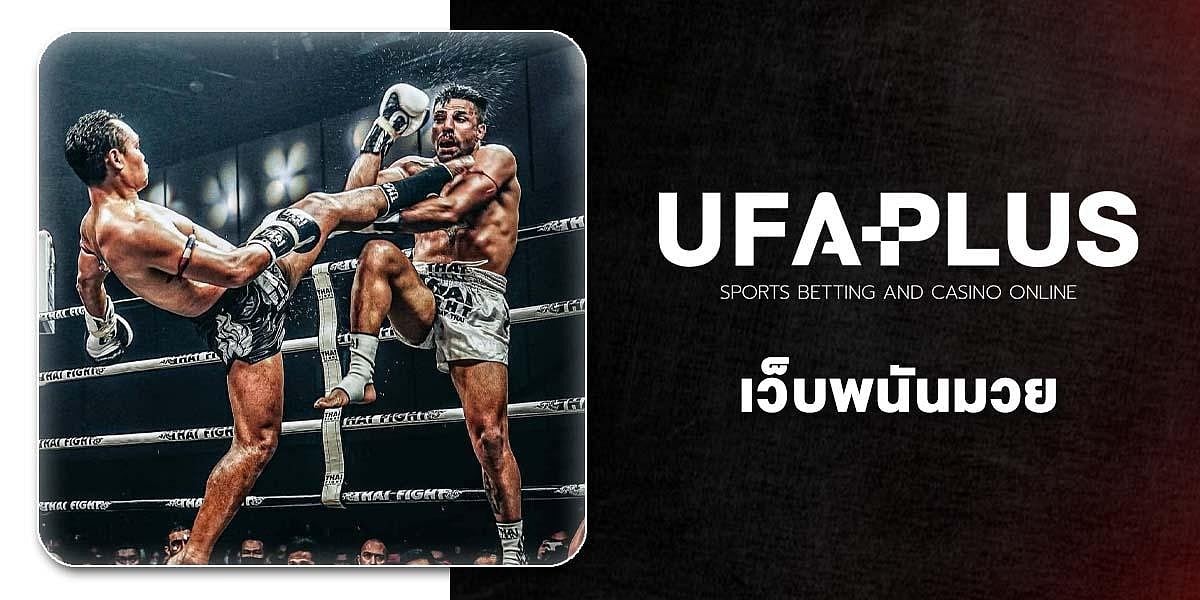 UFA-PLUS Boxing website