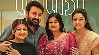 Drishyam 3 Box Office Collection Day 1: Mohanlal-Starrer Earns Over Rs 15 Crore But Fails To Beat Drishyam 2 X : Drishyam 3 box office collection day 1