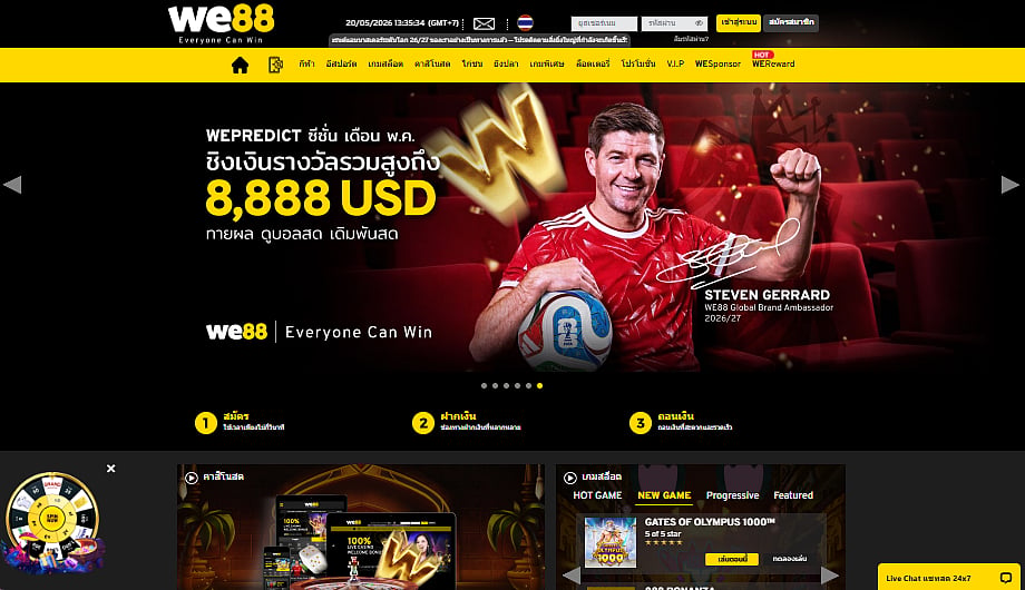 We88 website