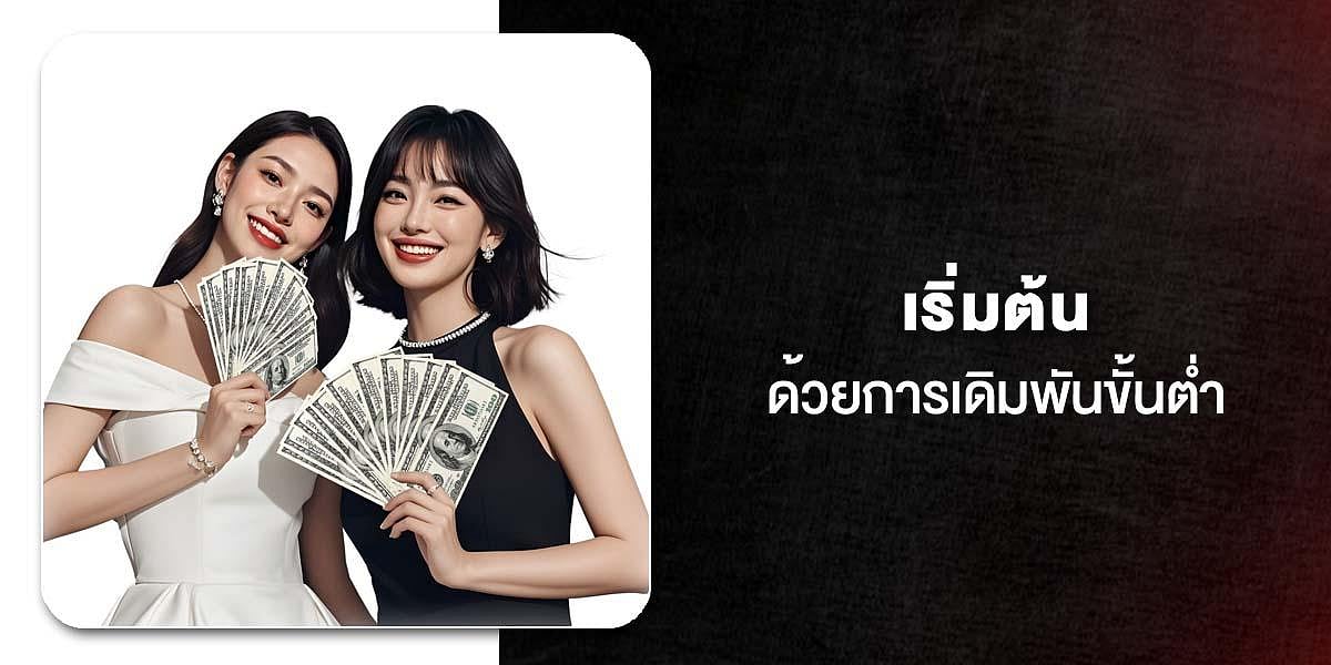 Two women in black and white attire next to Thai text