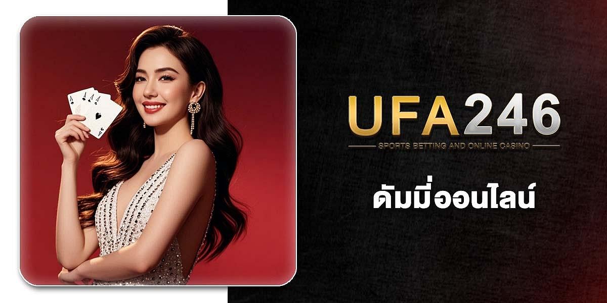 UFA 246 Dummy Online