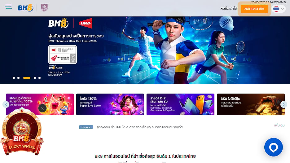 BK8 website