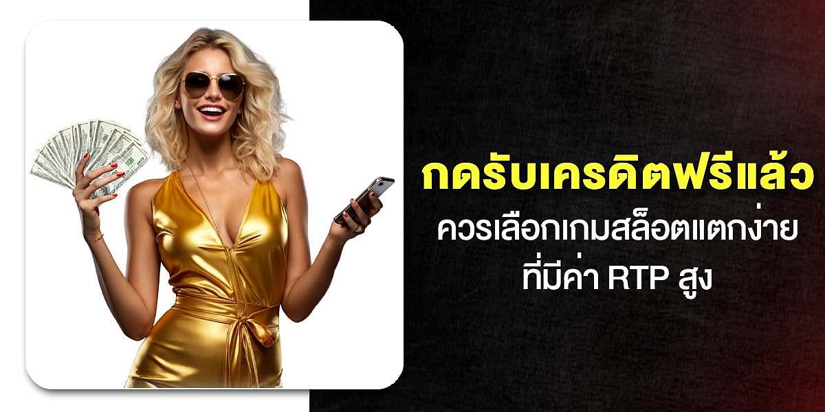 A woman in a golden dress next to Thai text