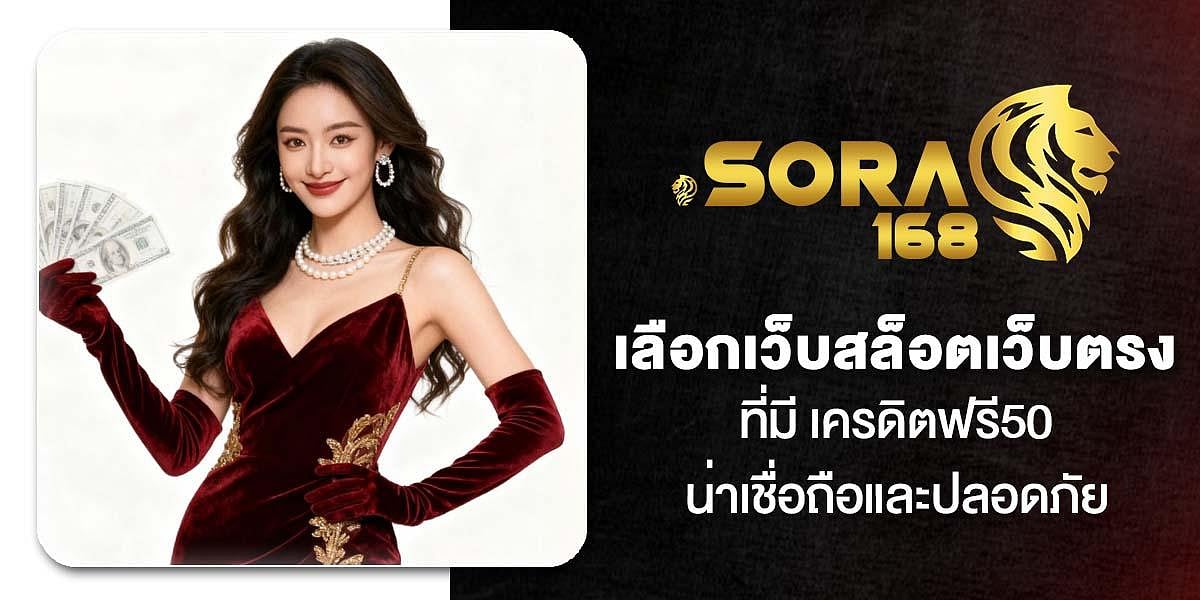 Sora168