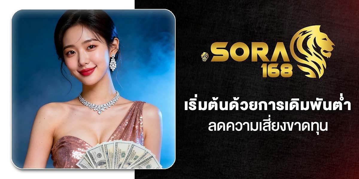 Sora168