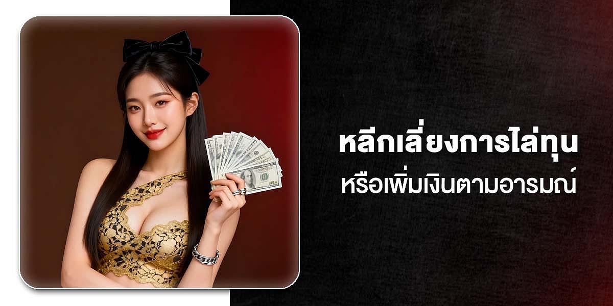 A woman in a golden dress next to Thai text