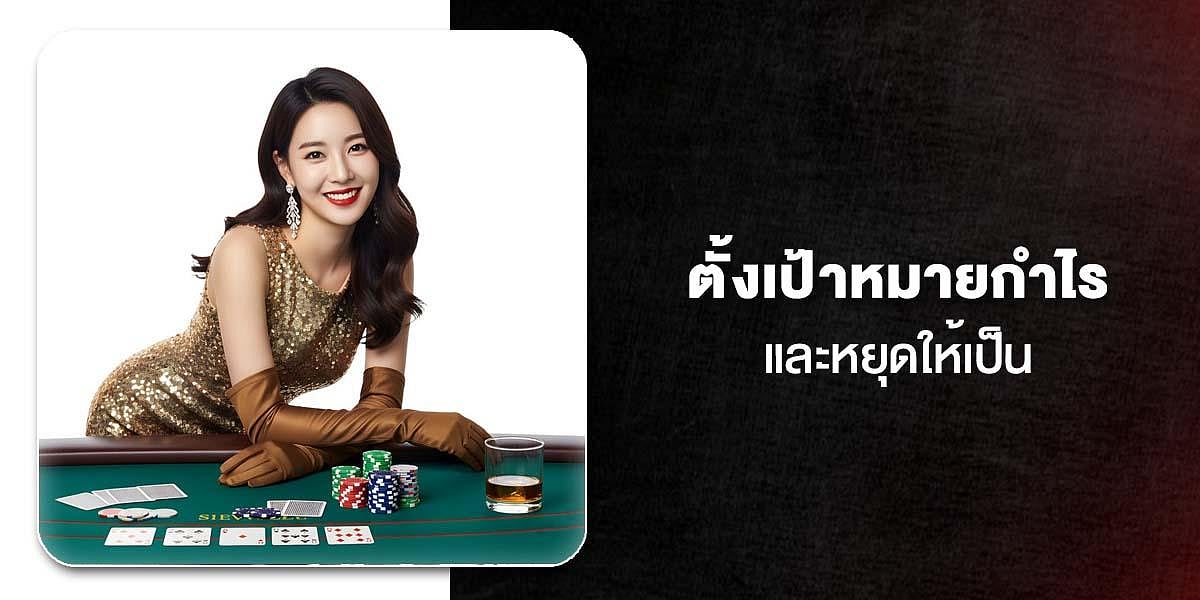 A woman in a golden dress next to Thai text