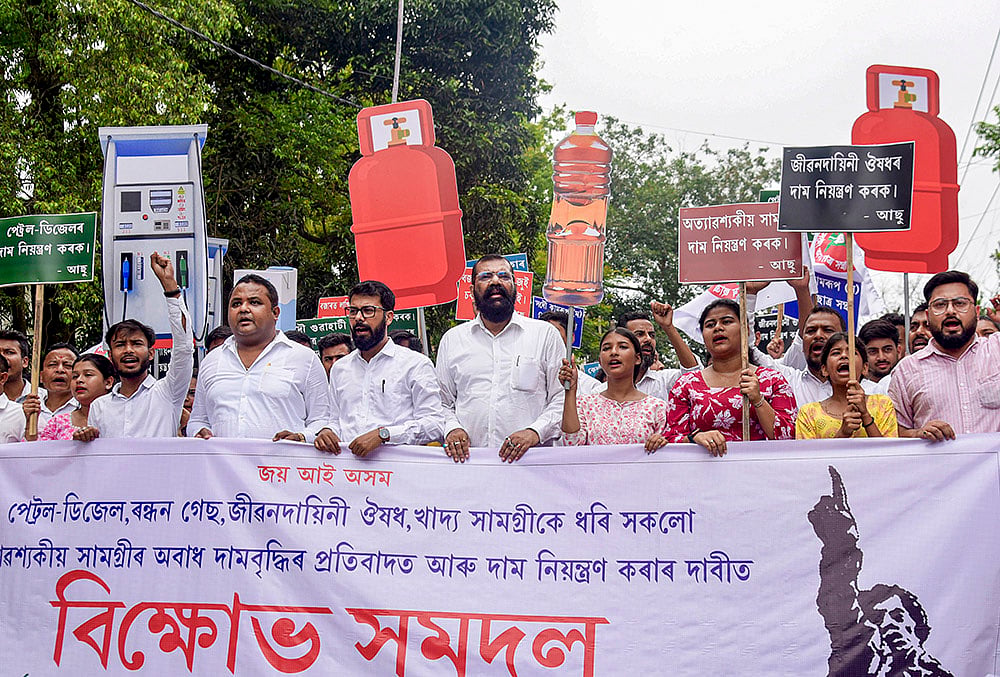 AASU protest against hike in fuel price and essential commodities