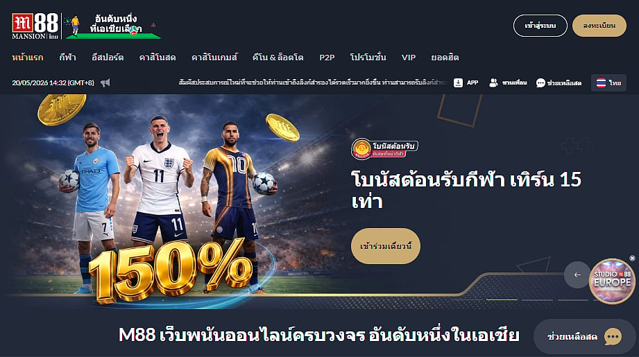 M88 website