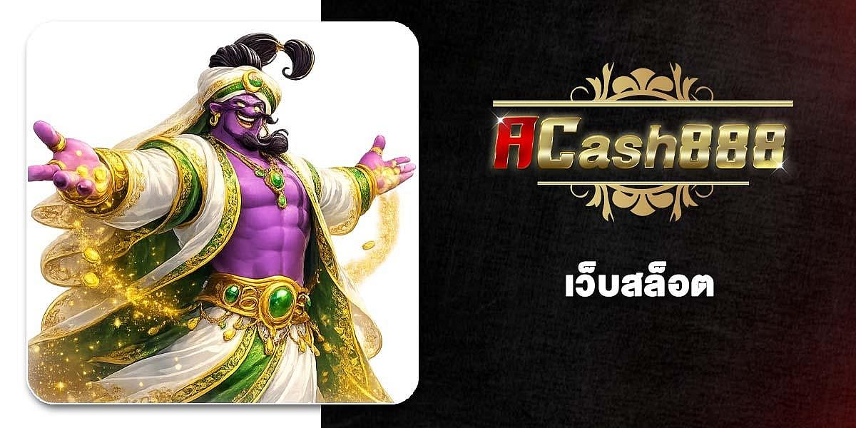 ACASH888