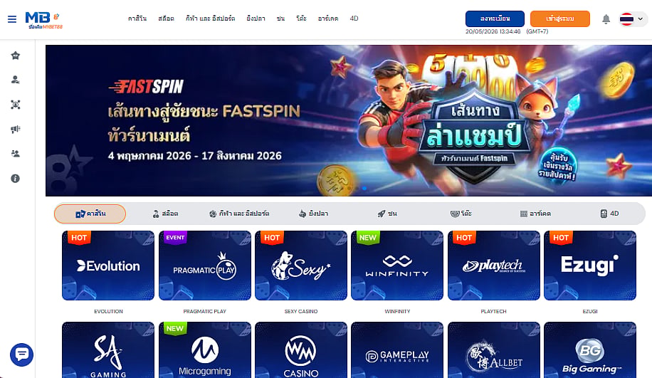MyBet88 website