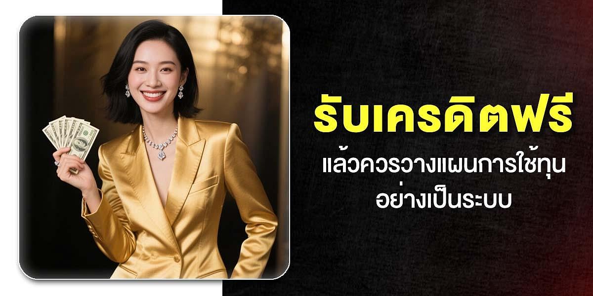 A woman in a golden dress next to Thai text