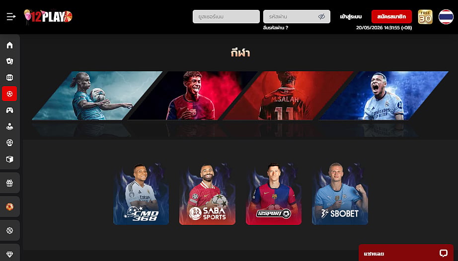 12Play website