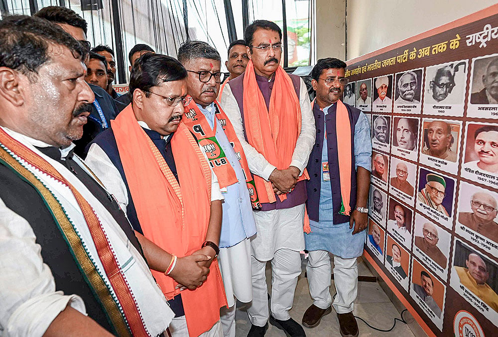 Inauguration of District-level training workshop