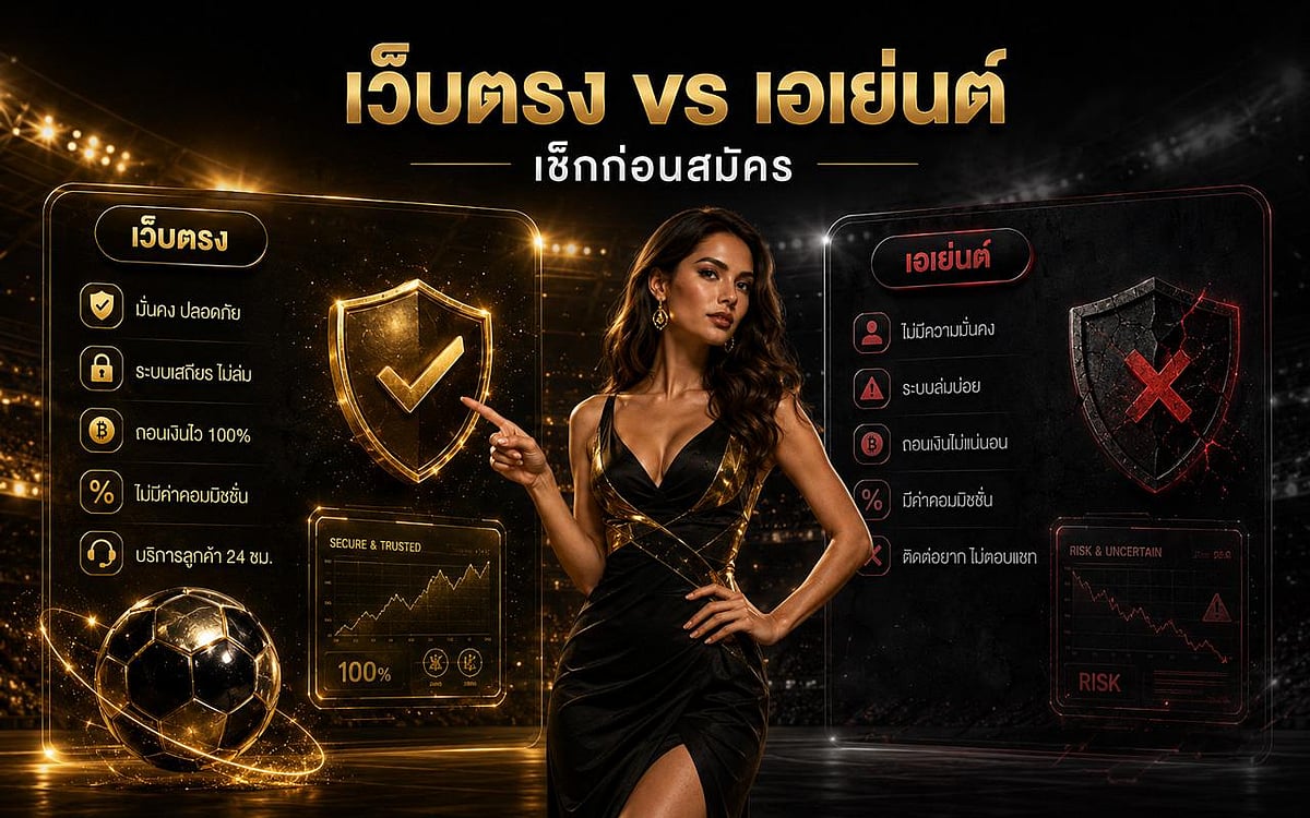 Direct website vs agent comparison banner