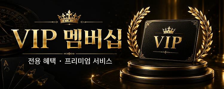 Korean VIP membership banner with gold crown card