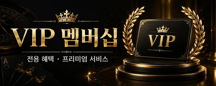 Korean VIP membership banner with gold crown card