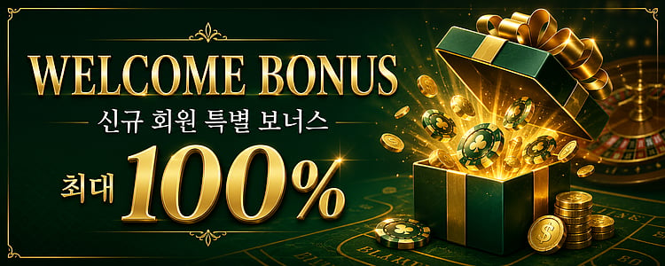 An open gift box overflowing with golden casino chips and coins