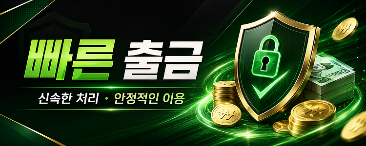 A green security shield next to golden coins and cash stacks